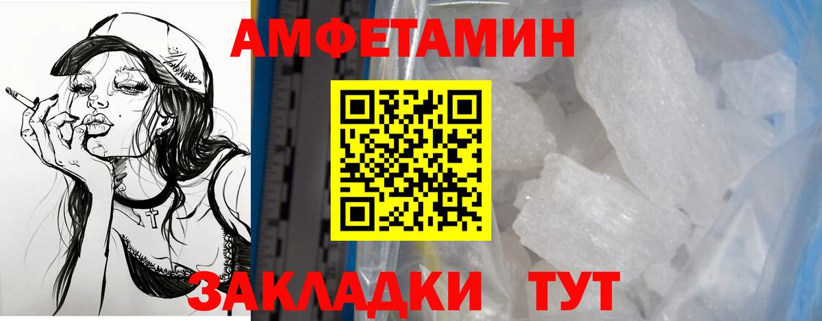 АМФ 98% Черкесск