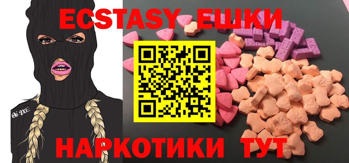БУТИРАТ Черкесск