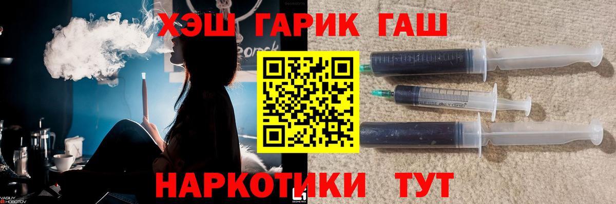 Гашиш гарик  Вход с VPN  цены наркотик  Черкесск  ГАШИШ Premium 