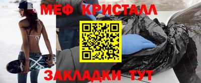 МДМА Мариинск