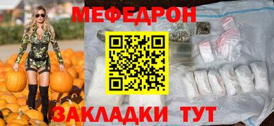 МДМА Мариинск