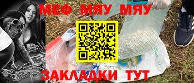 МДМА Мариинск