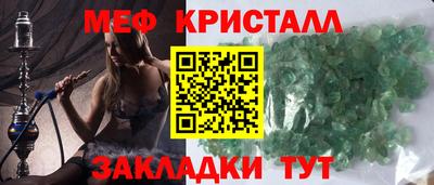молекула духа Малоярославец