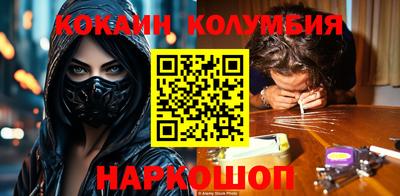 дживик Можайск