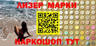 молекула духа Малоярославец