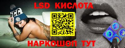 молекула духа Малоярославец
