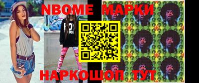 молекула духа Малоярославец