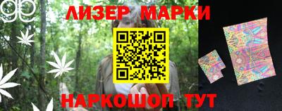 МДМА Мариинск