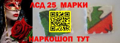 МДМА Мариинск