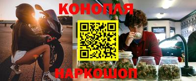 МДМА Мариинск