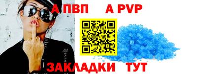 дживик Можайск