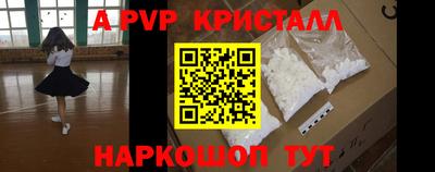 дживик Можайск