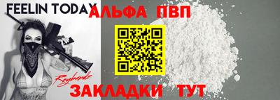 МДМА Мариинск