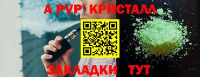скорость mdpv Малгобек