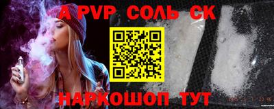 молекула духа Малоярославец