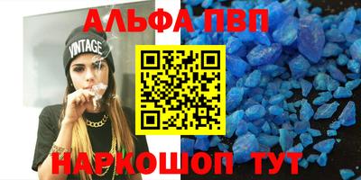 молекула духа Малоярославец