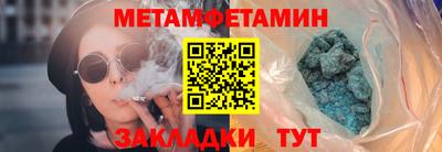молекула духа Малоярославец