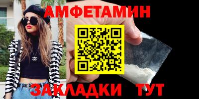 МДМА Мариинск