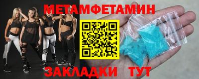 тгк Моздок