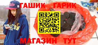 МДМА Мариинск