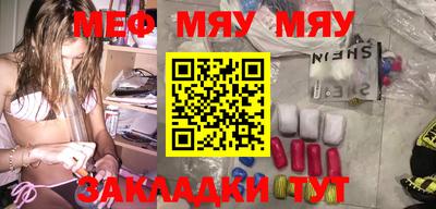 молекула духа Малоярославец