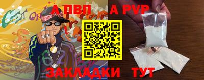 тгк Моздок