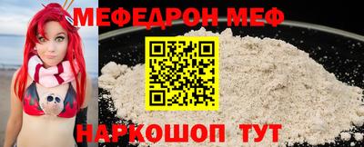 молекула духа Малоярославец