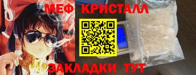 скорость mdpv Малгобек