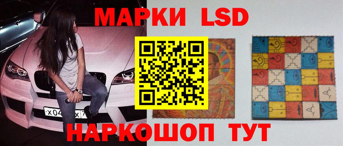 Черкесск  LSD-25 экстази кислота  LSD-25 экстази ecstasy  Вход с VPN 