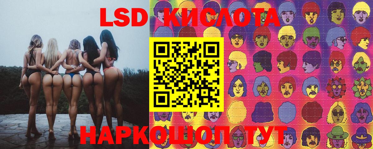 ТГК  ГАШИШ  Марихуана  Черкесск  NBOMe  Альфа ПВП СК кристаллы  Меф кристаллы  Вход с VPN 