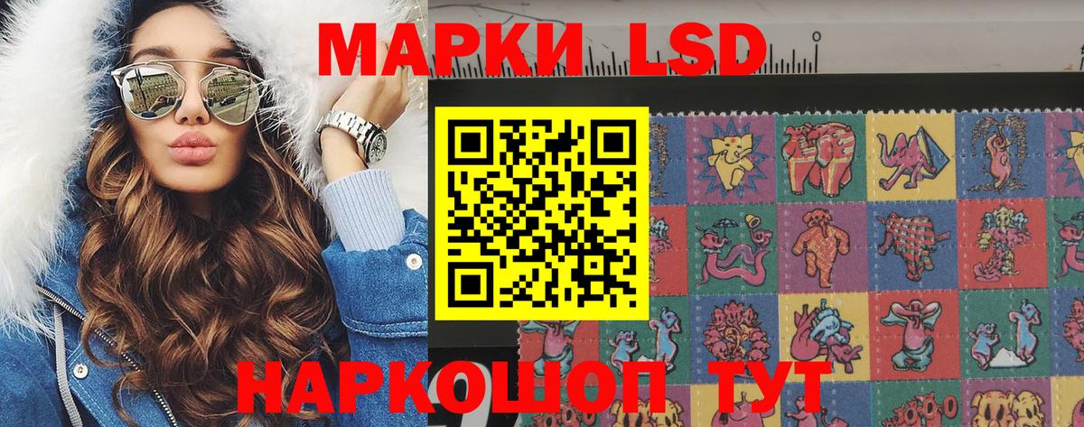 Черкесск  Марки N-bome 1,5мг  Вход с VPN 