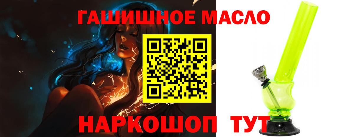 Дистиллят ТГК жижа  ТГК вейп с тгк  Черкесск  Вход с VPN 