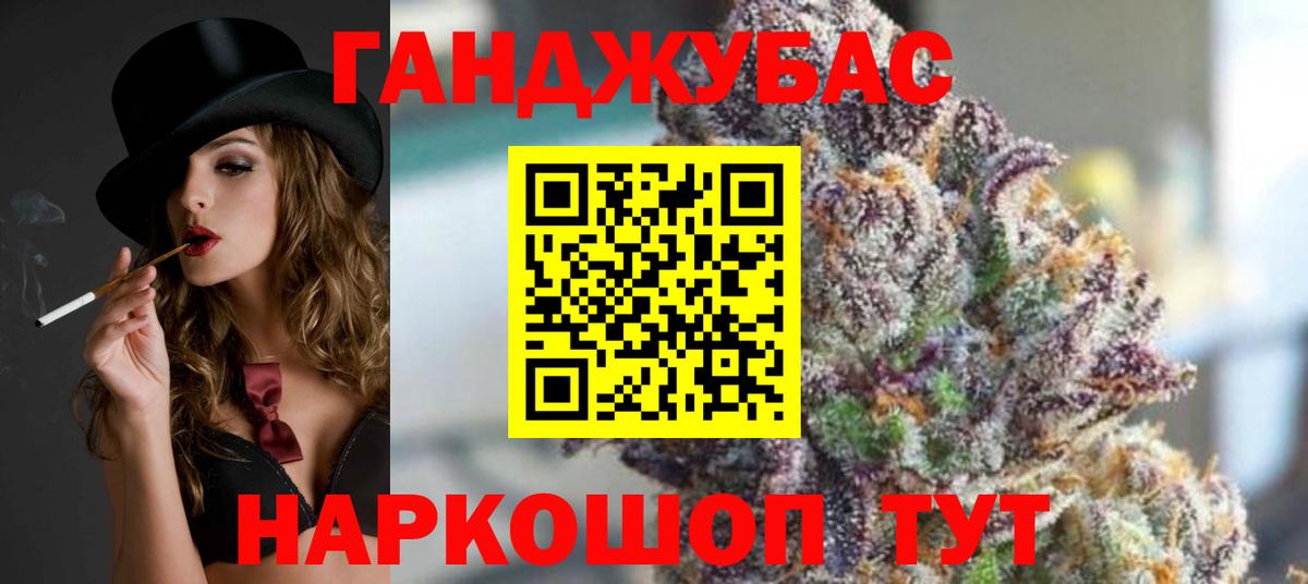 Конопля Bruce Banner  Бошки марихуана индика  Конопля план  Вход с VPN  Черкесск 